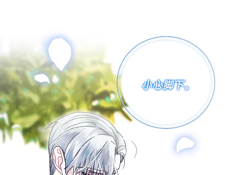 第25话 像天使一样57