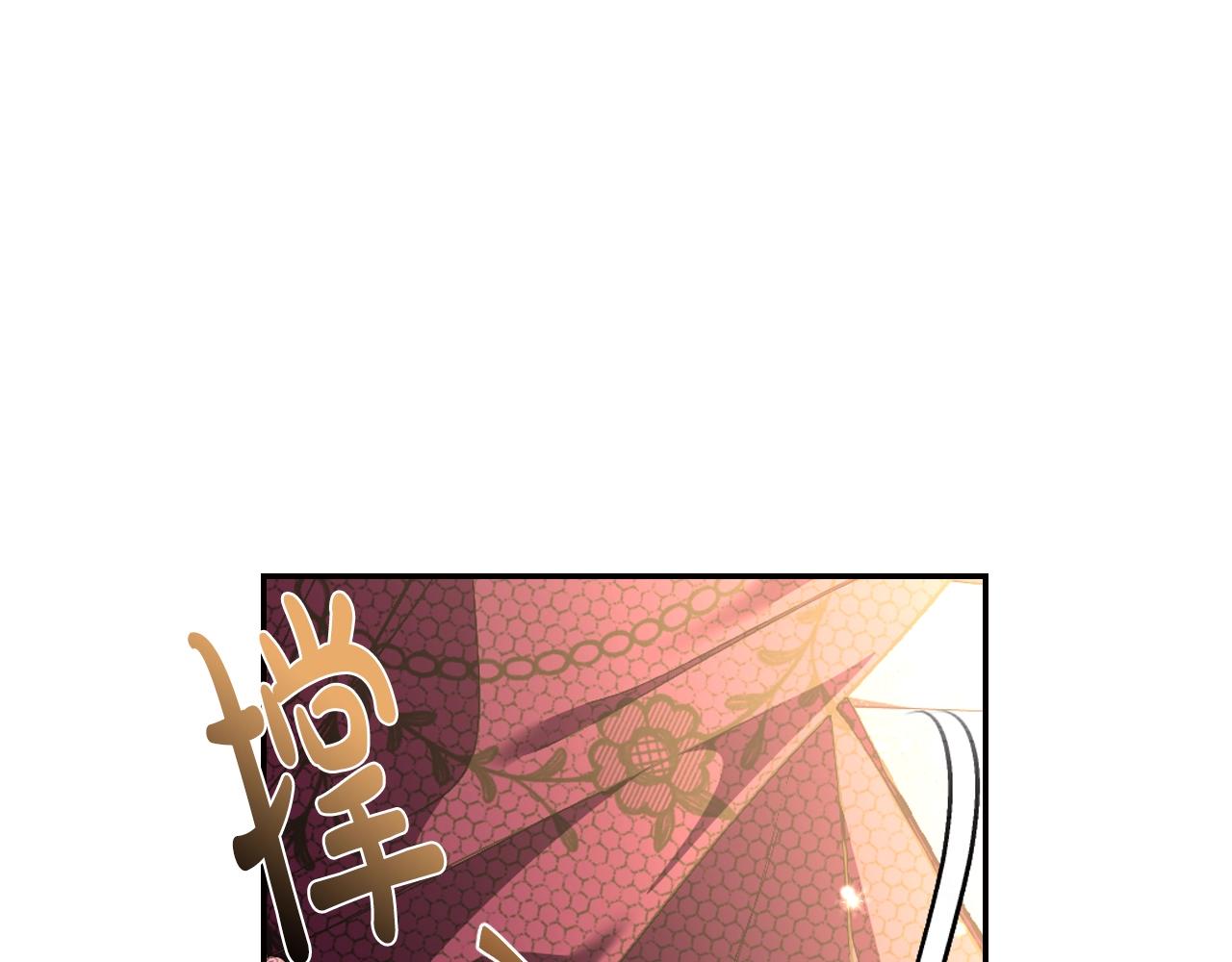 第55话 华丽宴会108