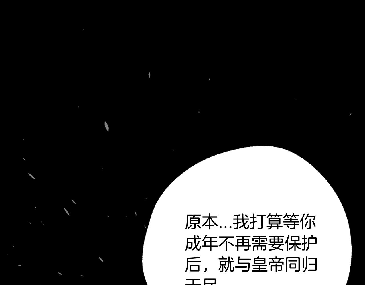 第102话 全部！毁灭吧！277