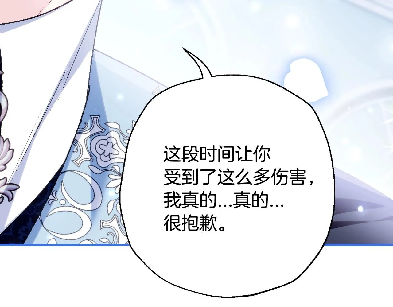 第103话 为了师父去利用自己的妹妹？7
