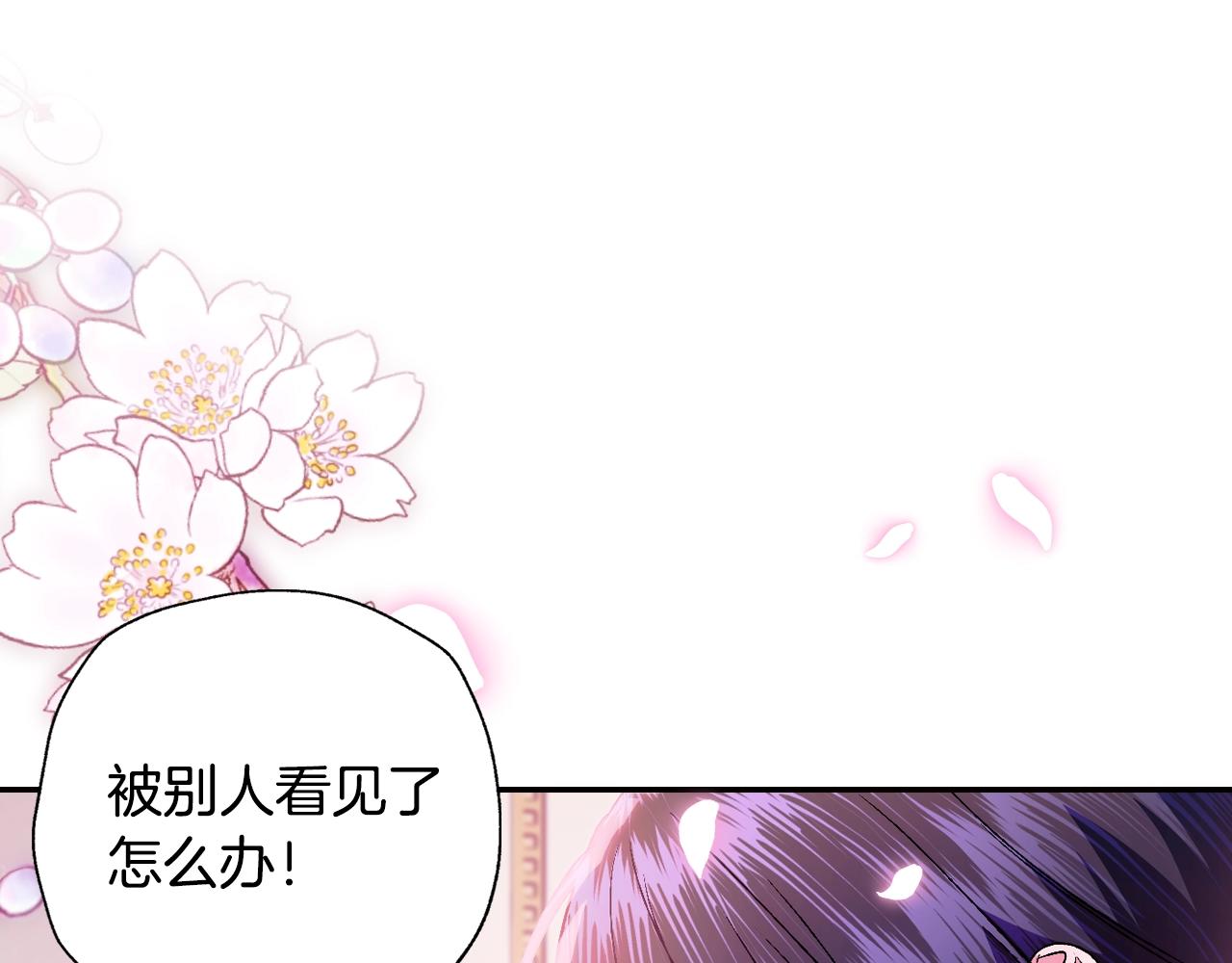 第83话 我想你了200