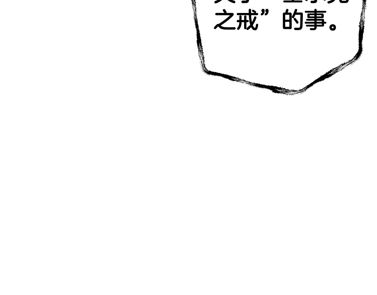 第50话 男友主权245