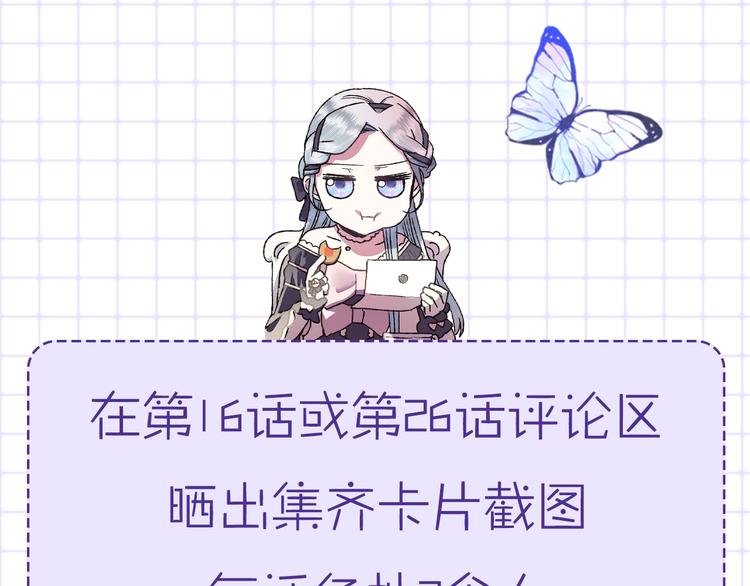 第26话 可以跳一支舞吗？224