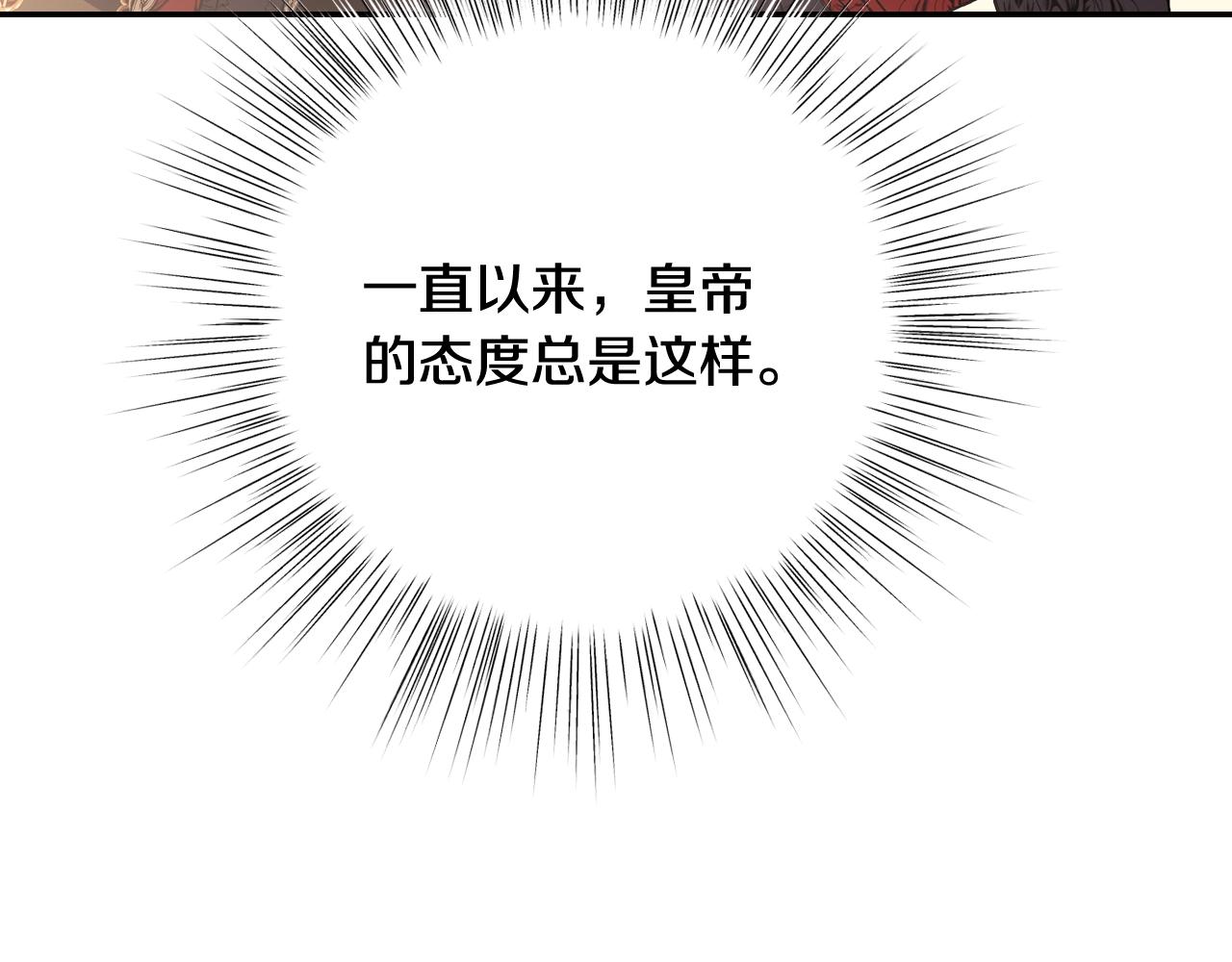第57话 耀眼的你101