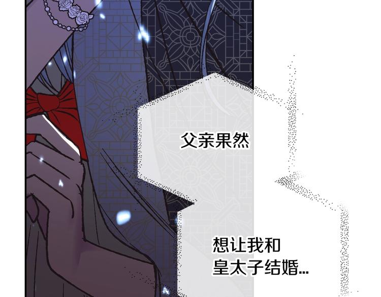 第30话 与爸爸的晚餐218