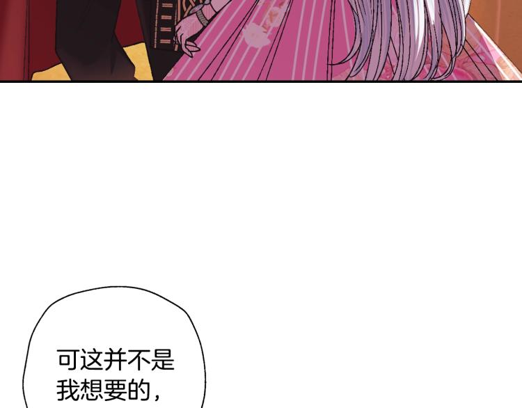 第36话 决裂！？125