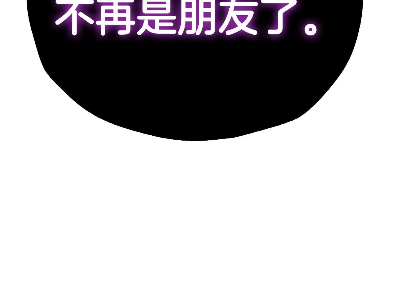 第108话 学会魔法的贝莉安248