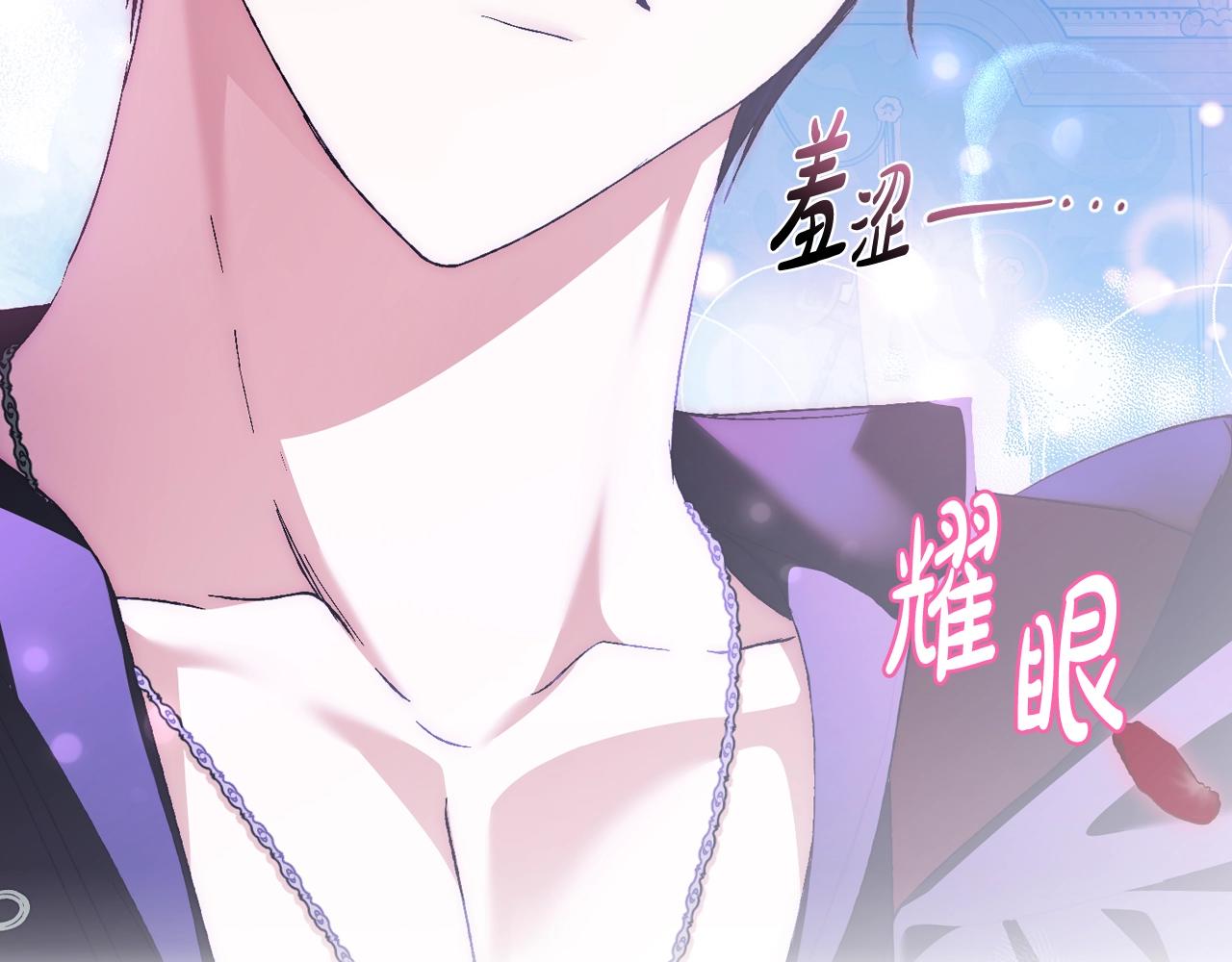 完结篇第53话 永远守护你84