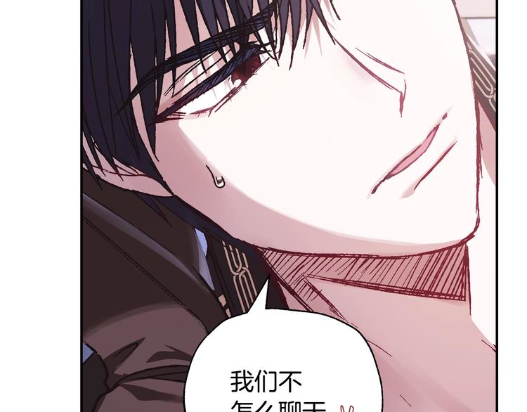 第15话 宠溺179