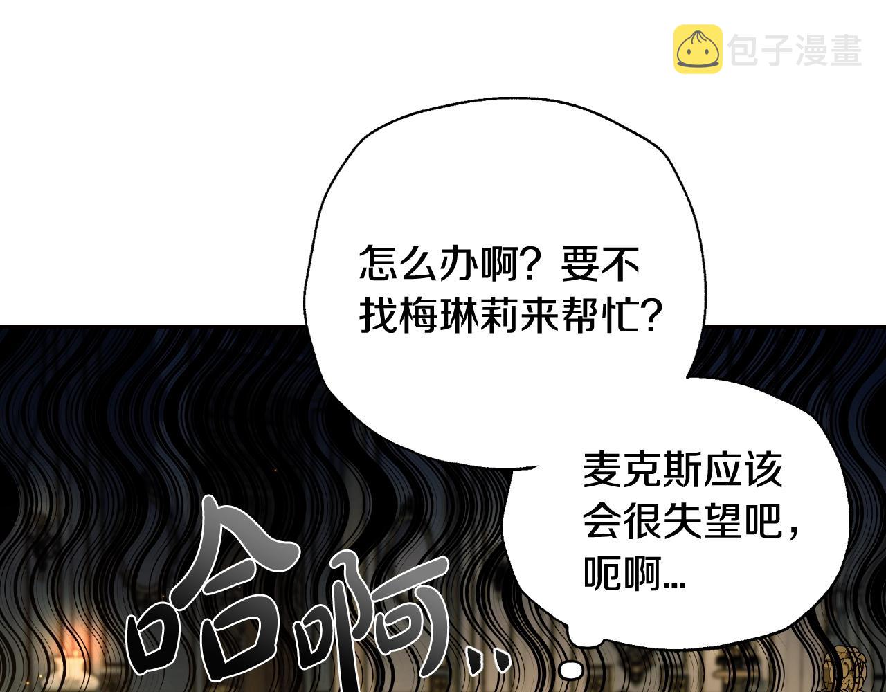 第84话 好想要！187