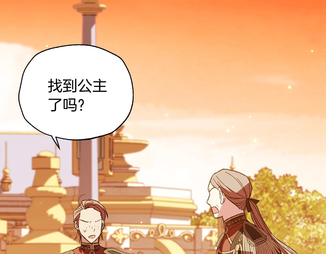 第57话 耀眼的你5