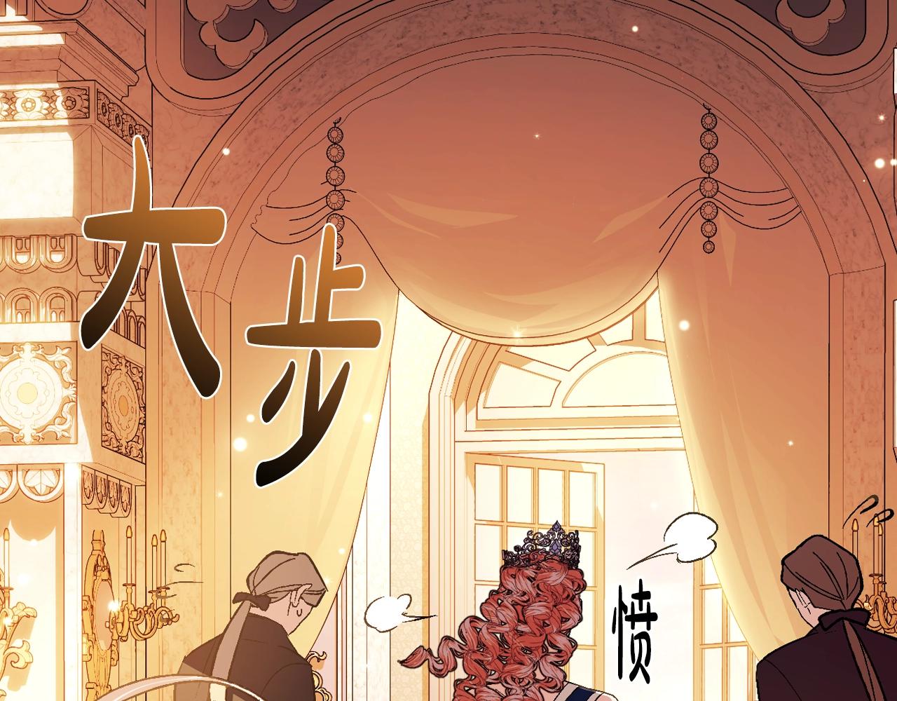 第56话 暴虐皇子161