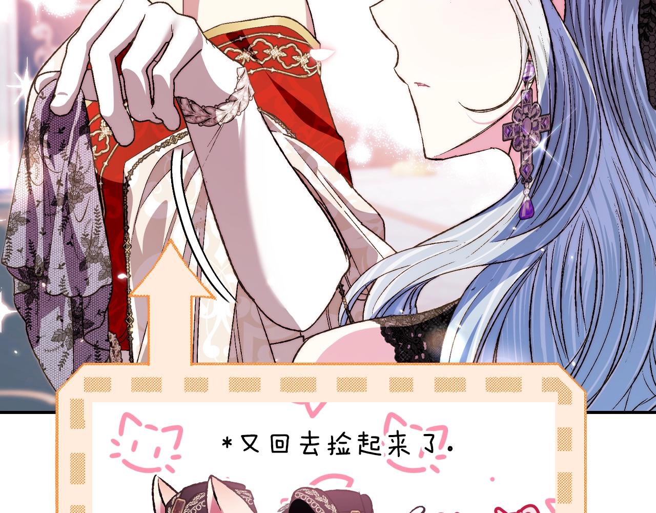 第57话 耀眼的你221
