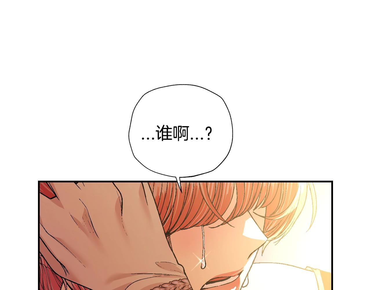第56话 暴虐皇子209