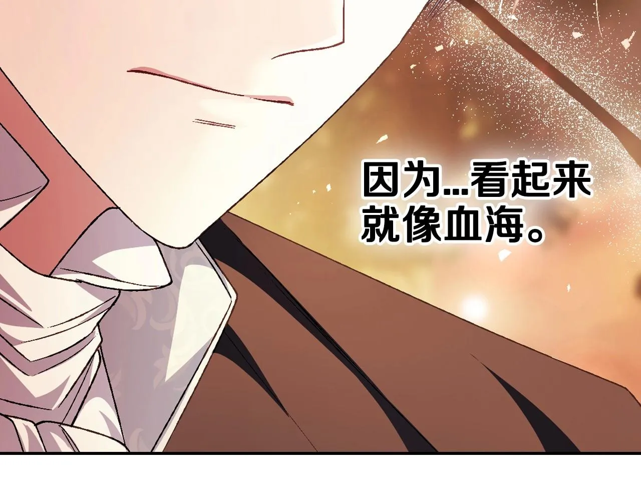 第111话 以后我会牢牢守在你身边142