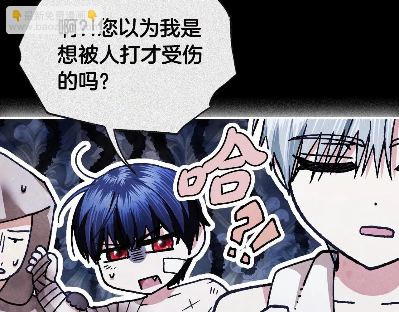 第119话 至少放过贝莉安81