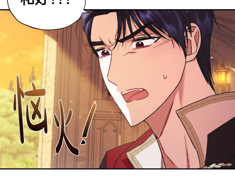 第36话 决裂！？157