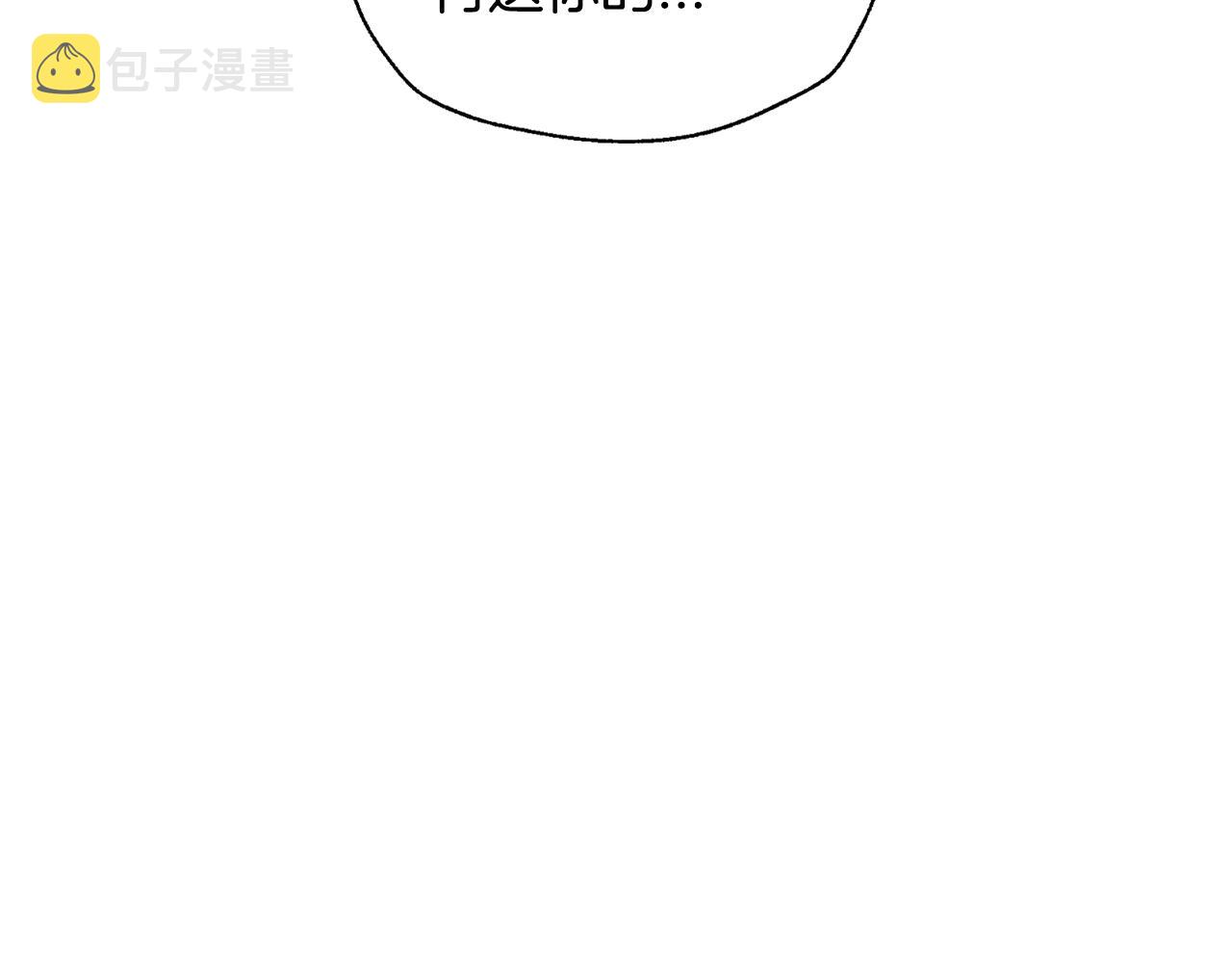 第84话 好想要！208