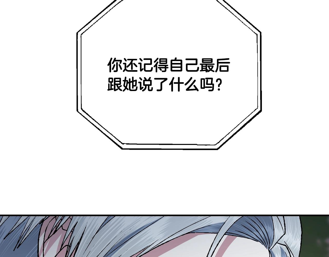 第87话 封印记忆184