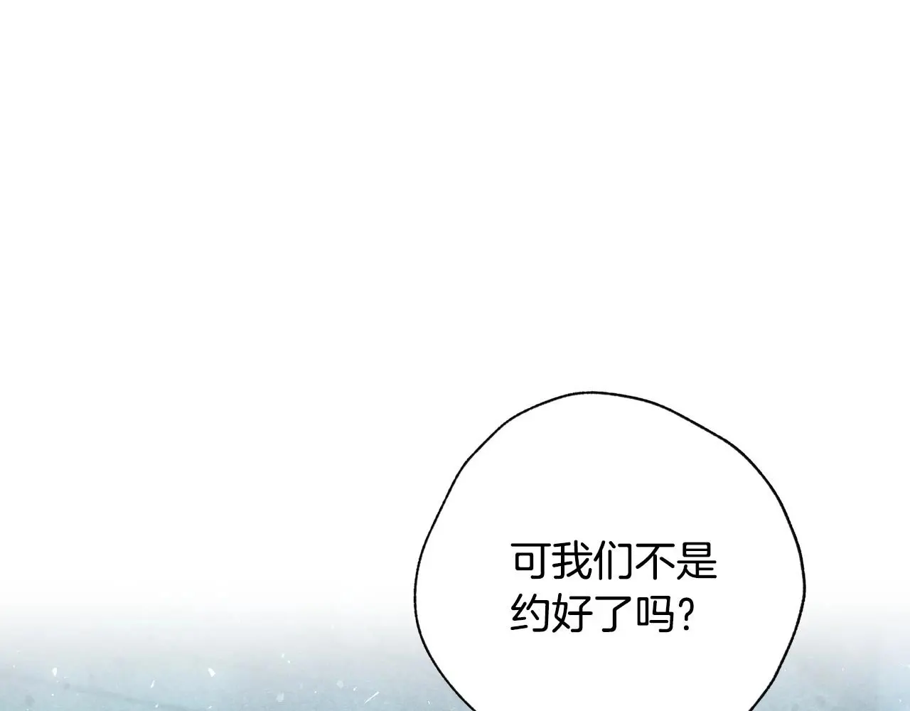 第122话 如今都结束了…10