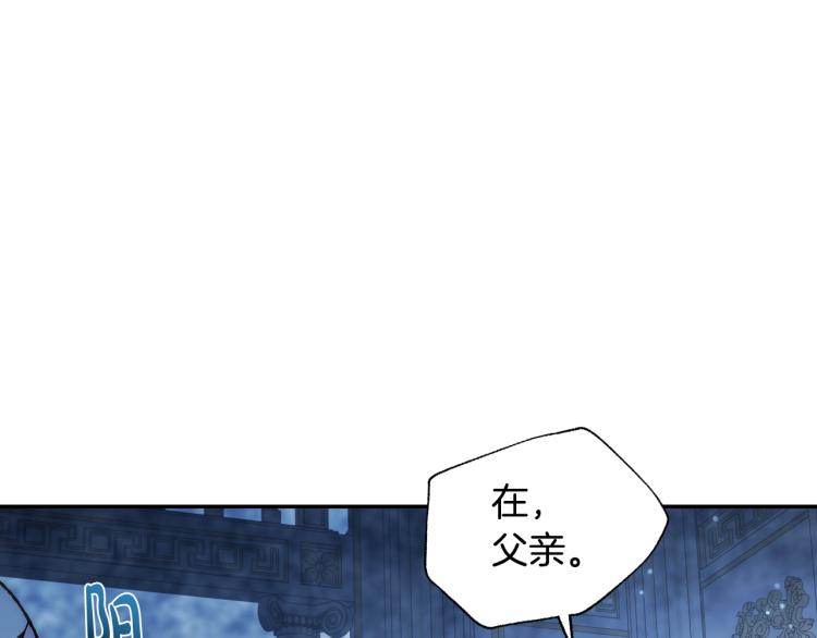 第43话 小野猫摊牌了90