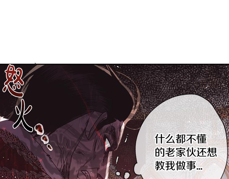 第14话 一起吃饭115