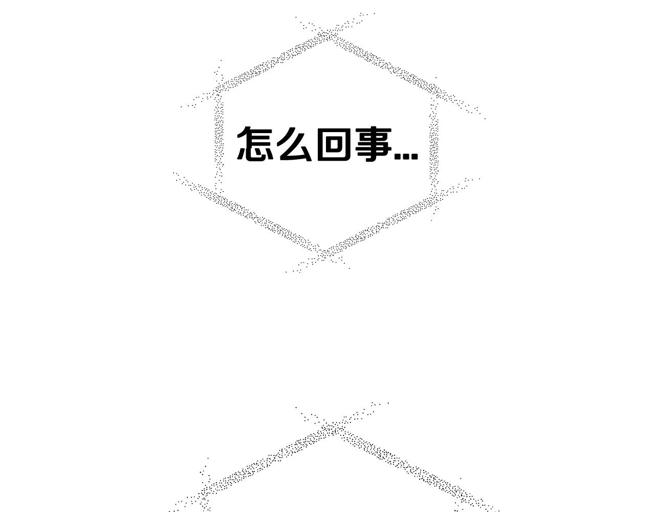 第79话 误会解除87