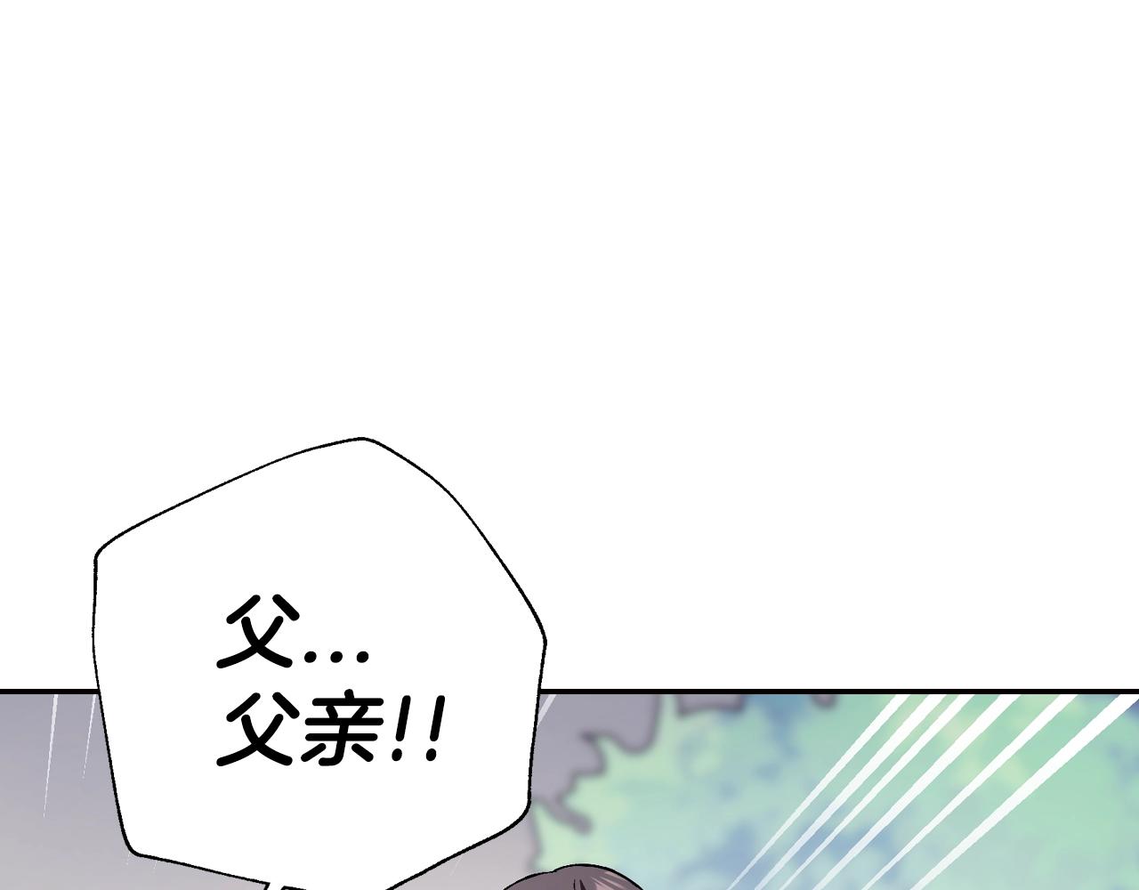 第86话 我的心意219