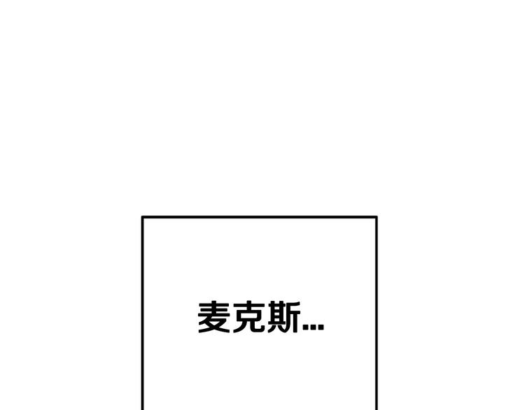 第27话 爸爸大暴走124