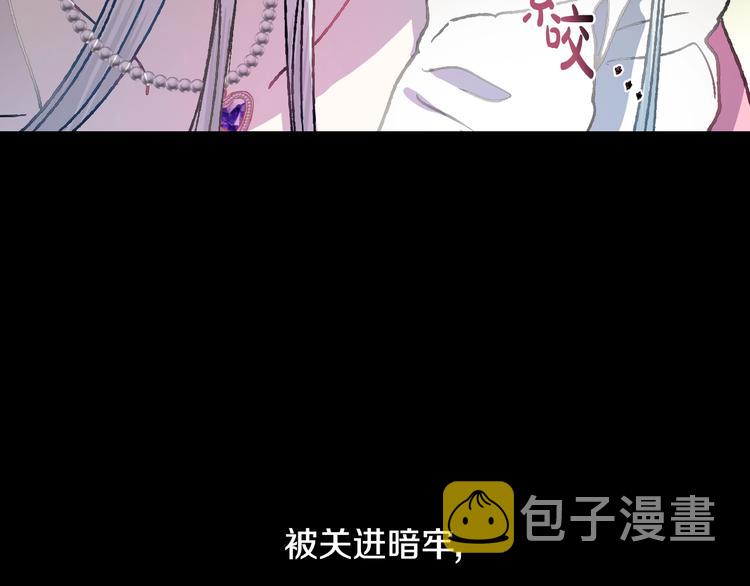 第1话 奢求不到的爱93
