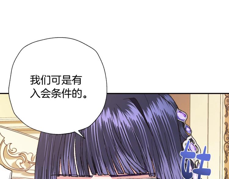 第40话 修罗场81