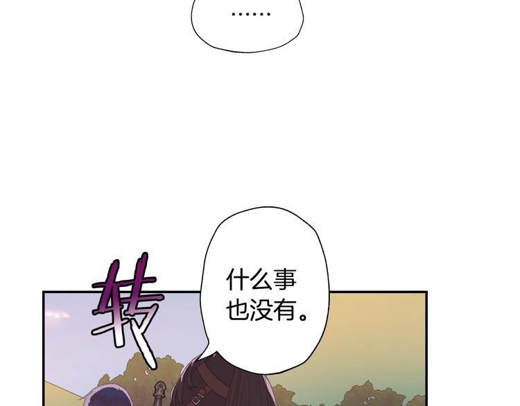第4话 光泽剂101
