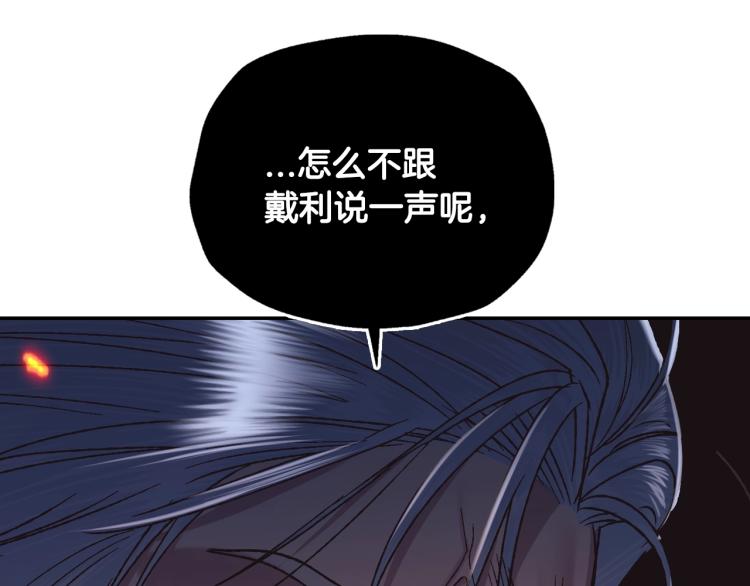 第35话 见家长！135