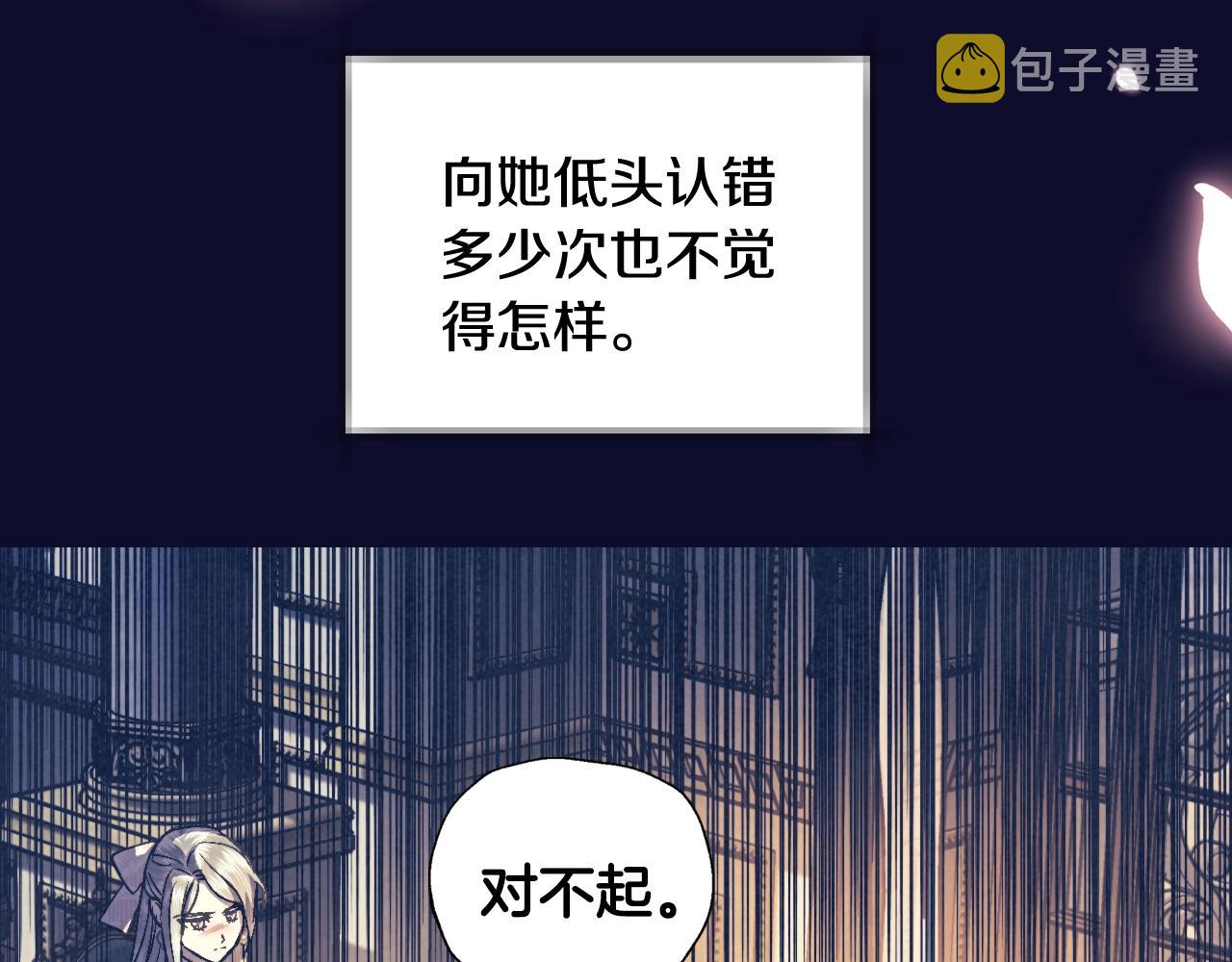 第44话 我爱上她了37