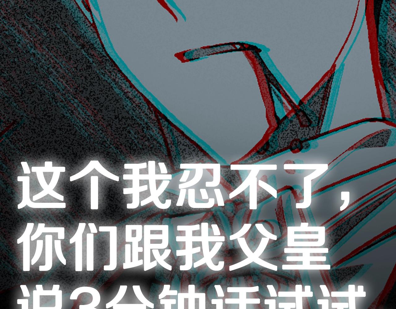 第48话 你是我的救赎251