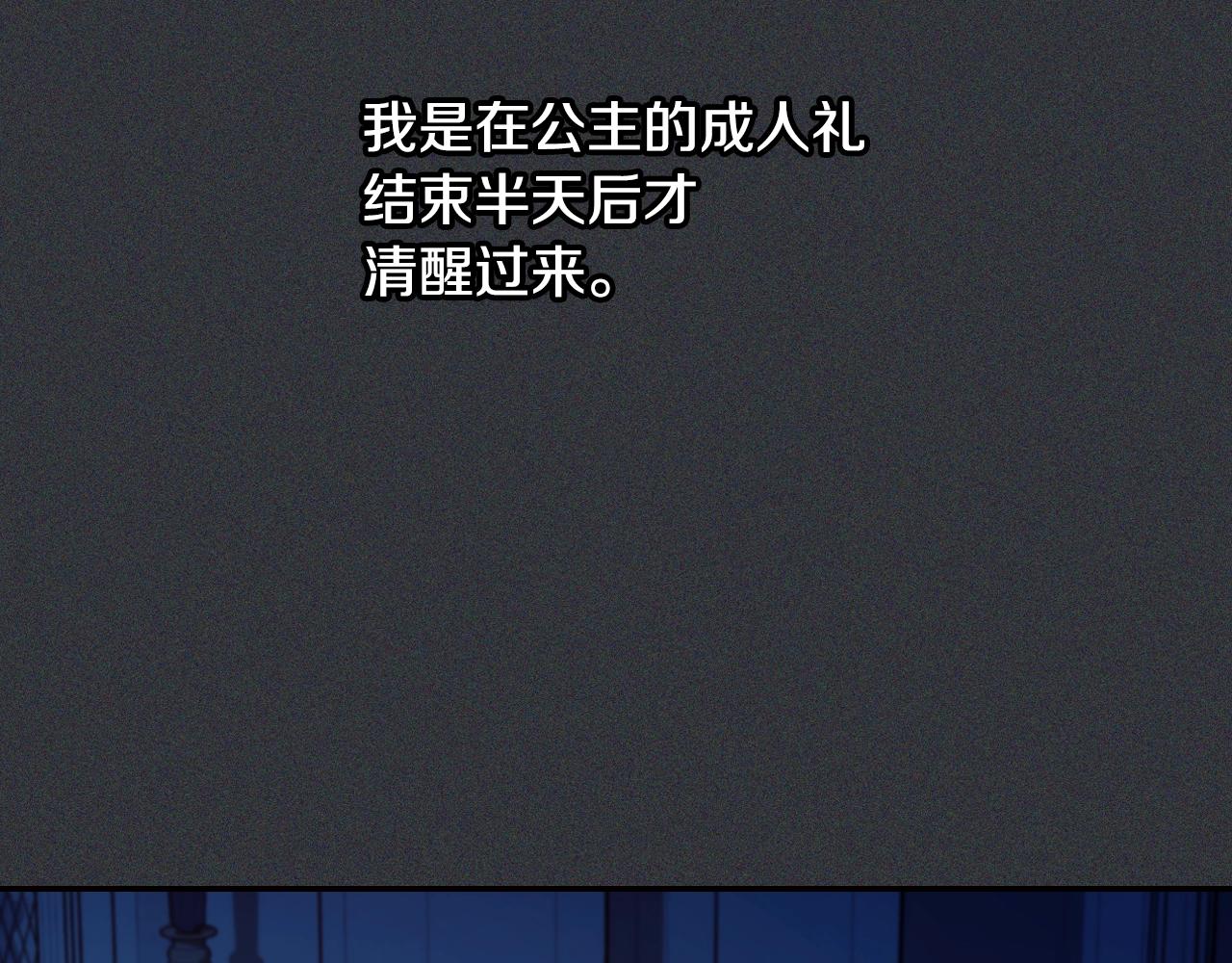 第78话 对决5