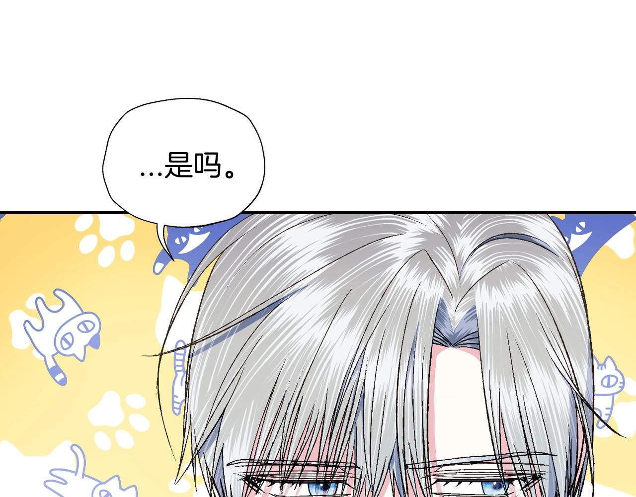 第79话 误会解除133