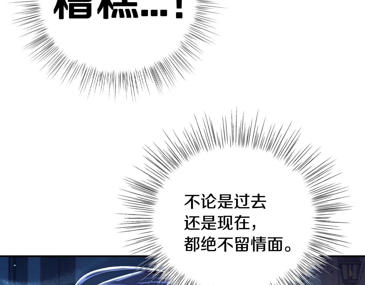第78话 对决183