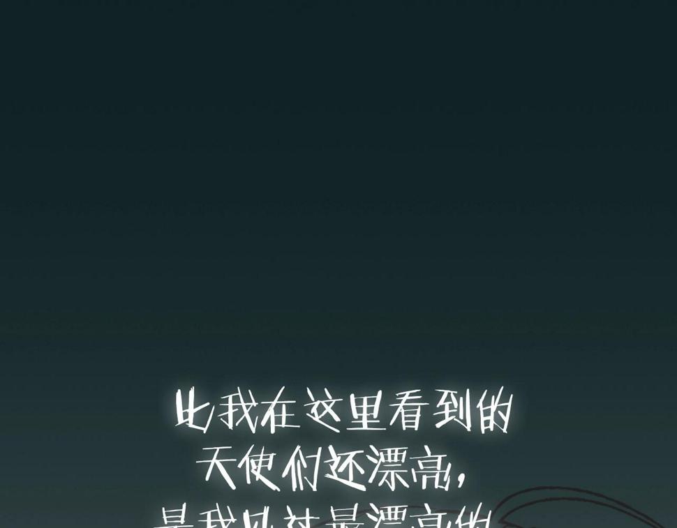 第100话 你想保护的人，却…265