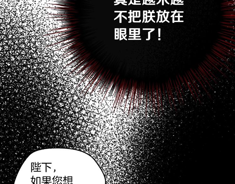 第16话 相亲名单125
