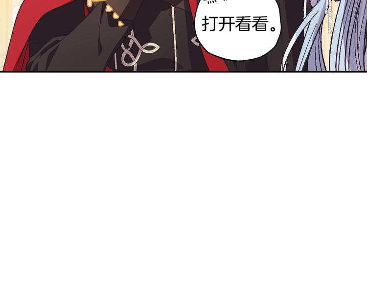 第23话 礼物48