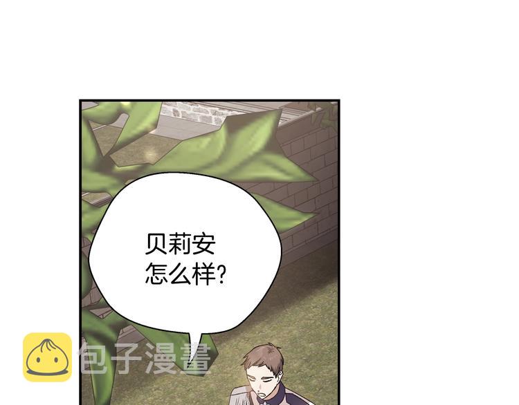 第9话 变软弱的元凶64
