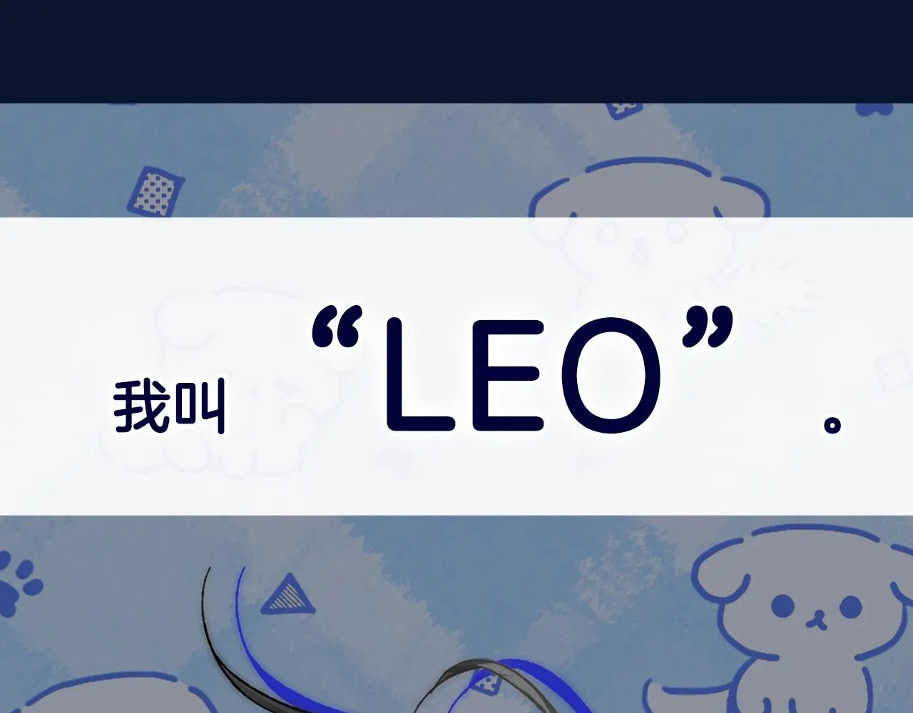 第106话 二人的秘密290