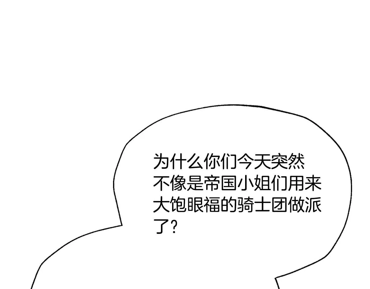 第117话 爸爸的遗书39