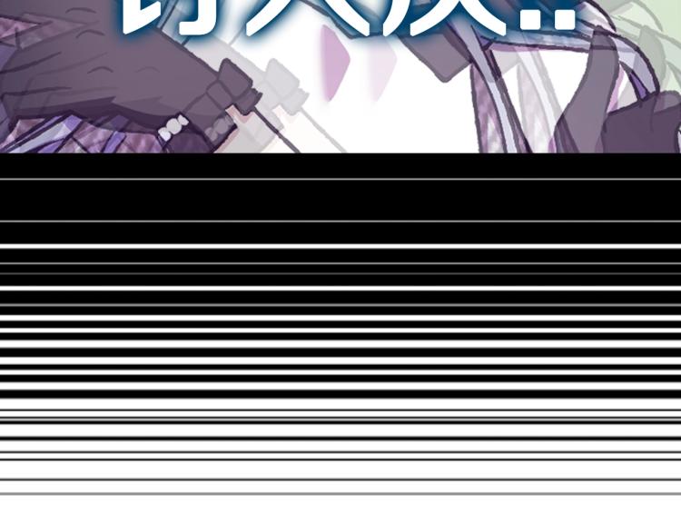 第33话 我是麦克斯46