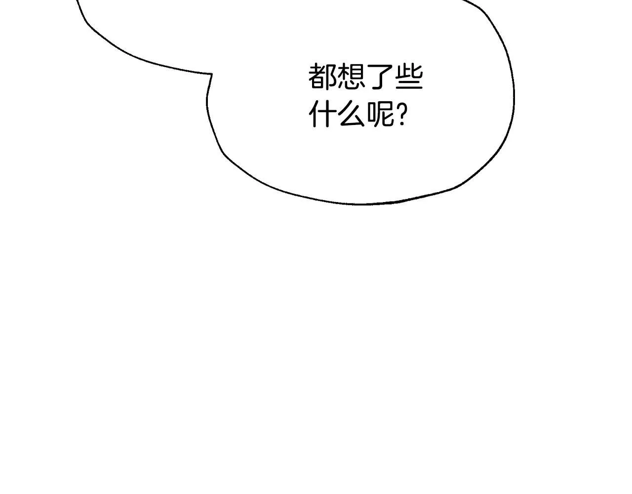 第118话 现皇帝完蛋啦41