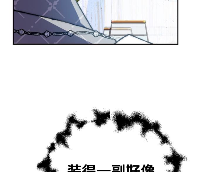 第43话 小野猫摊牌了120