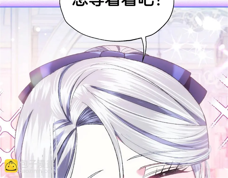 第96话 宴会舞伴抉择中163