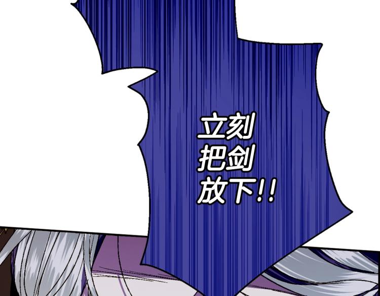 第41话 手撕前任112