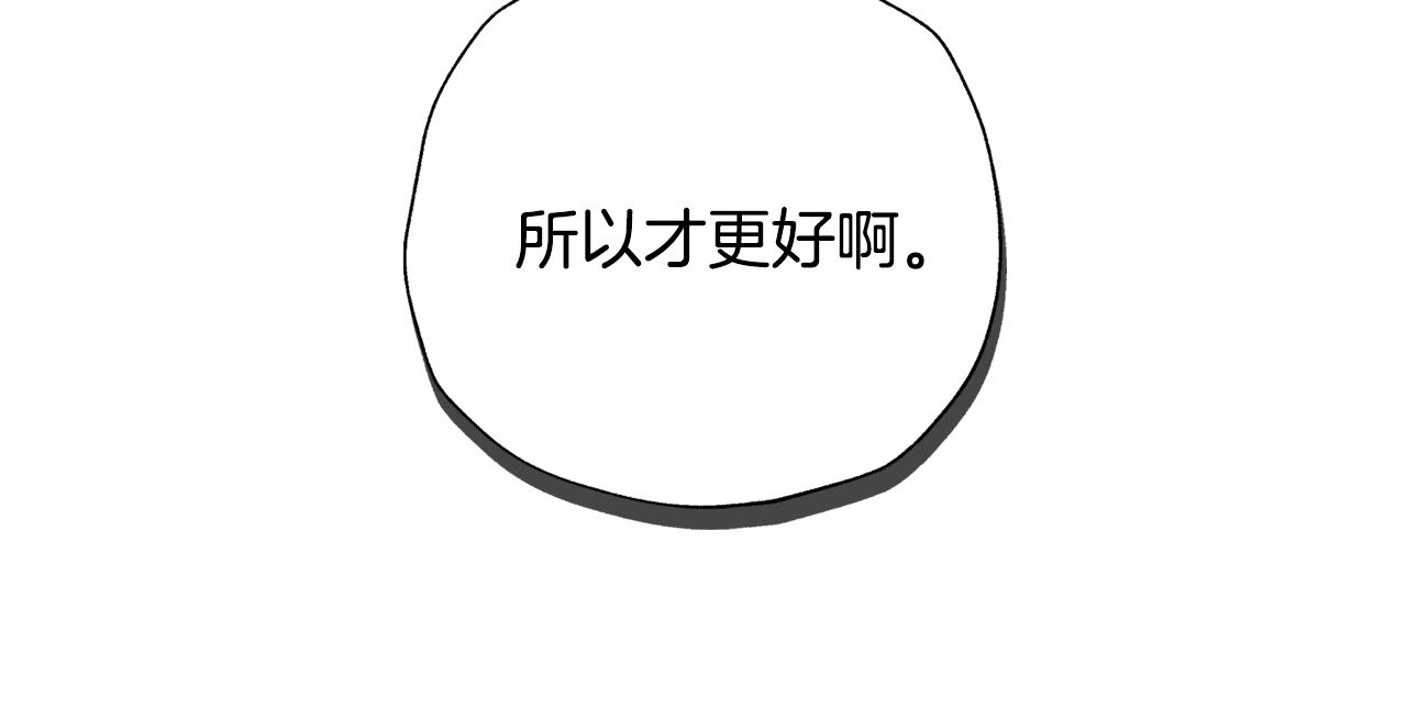 第83话 我想你了241